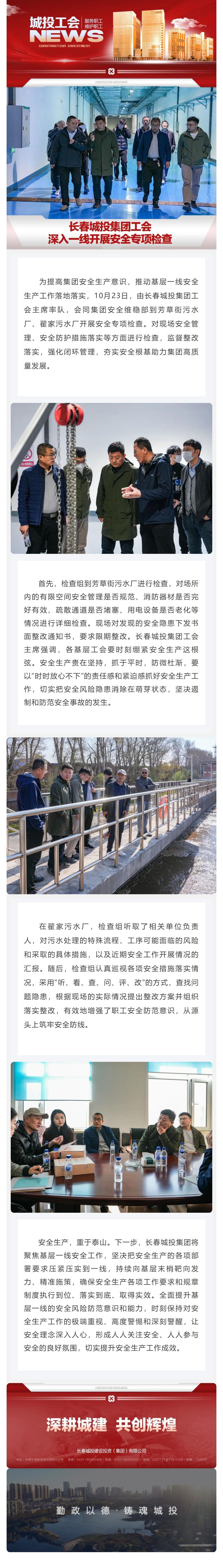 CA88(中国区)唯一官方网站