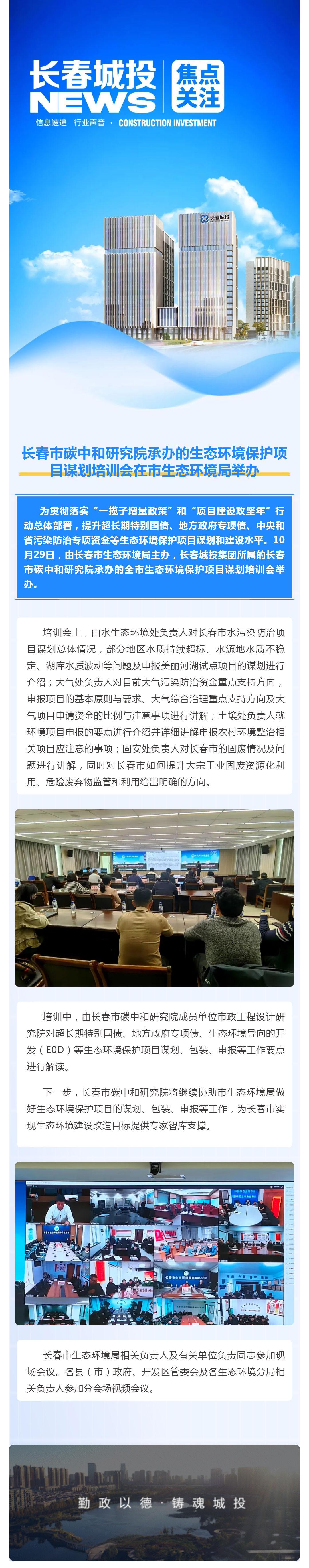 CA88(中国区)唯一官方网站