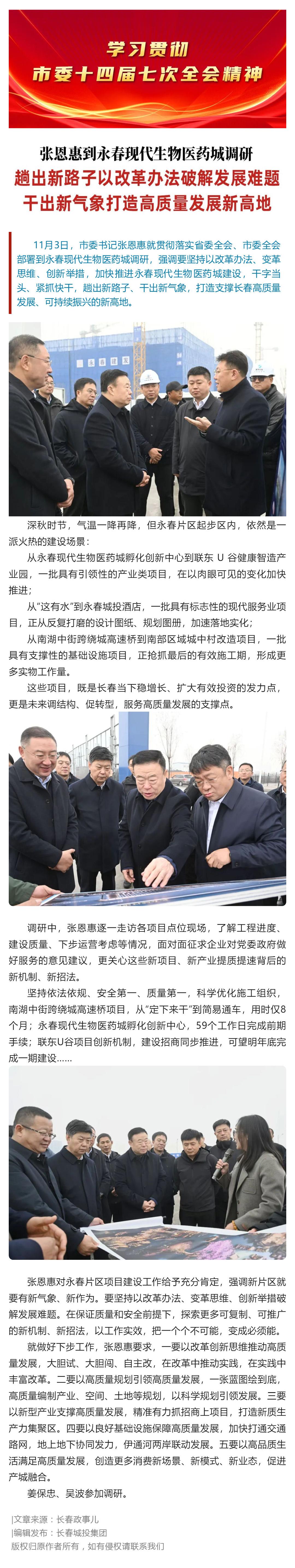 CA88(中国区)唯一官方网站
