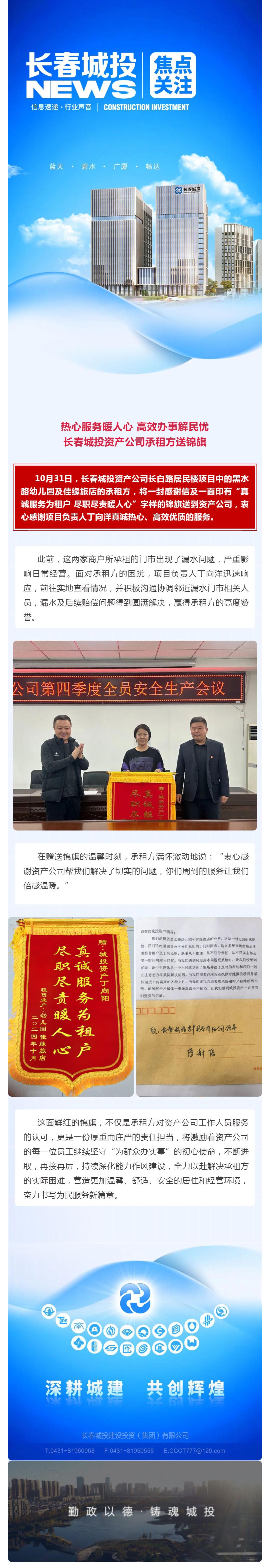 CA88(中国区)唯一官方网站