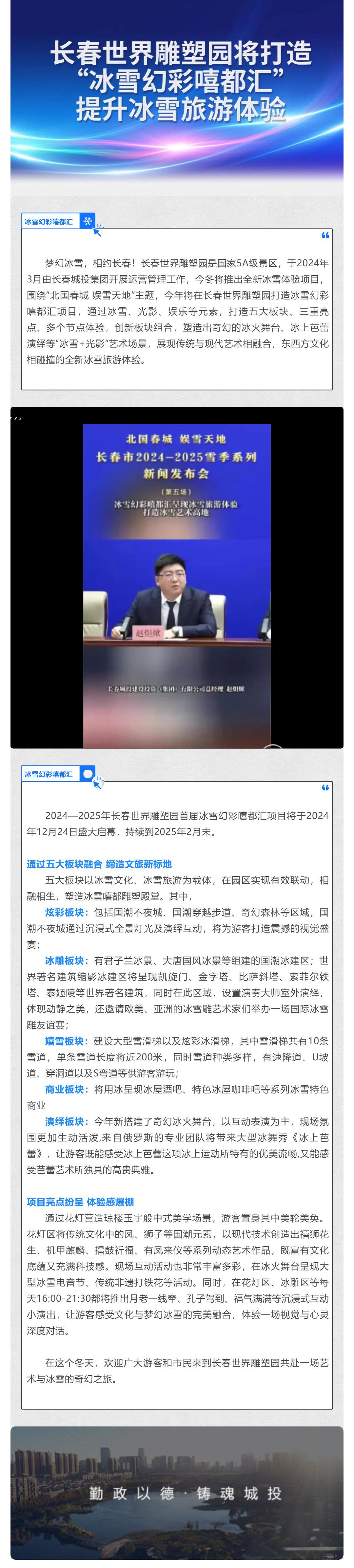 CA88(中国区)唯一官方网站