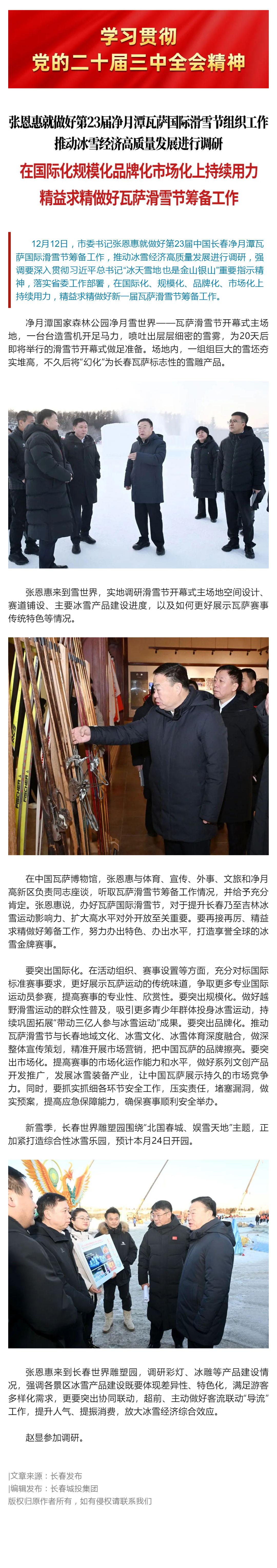 CA88(中国区)唯一官方网站