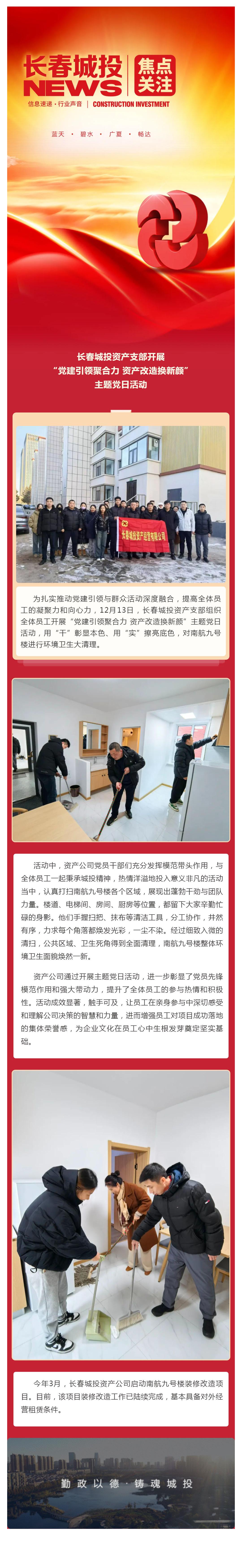 CA88(中国区)唯一官方网站