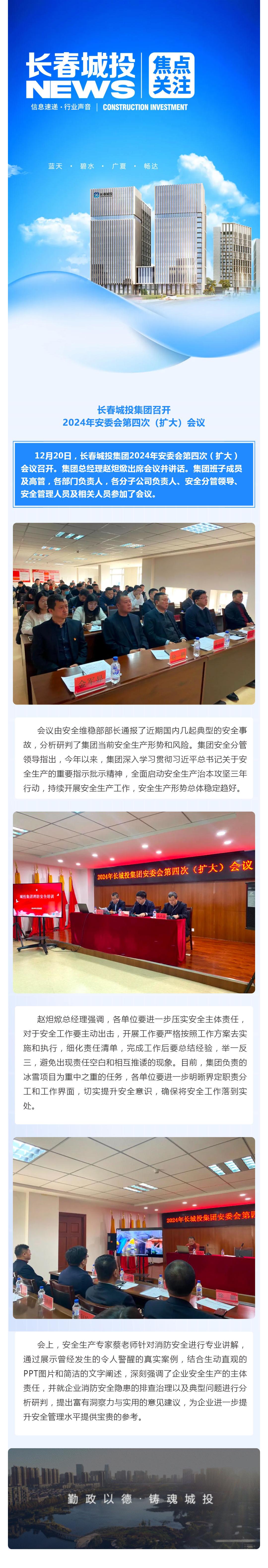 CA88(中国区)唯一官方网站