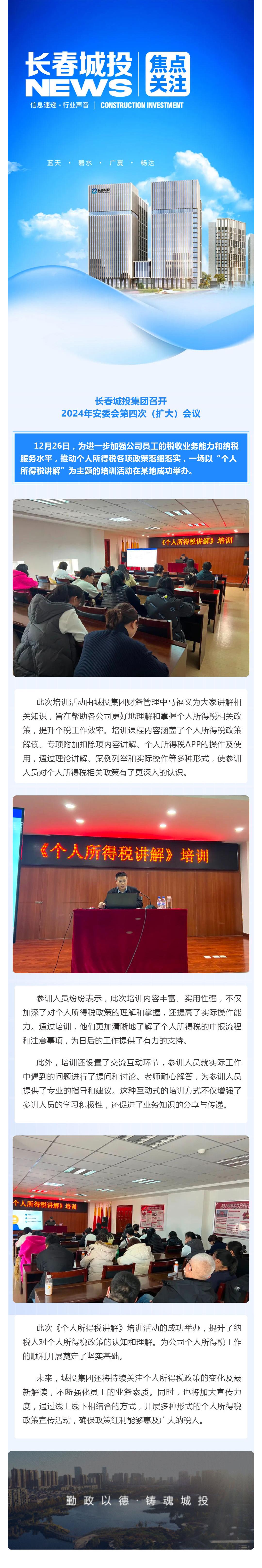 CA88(中国区)唯一官方网站
