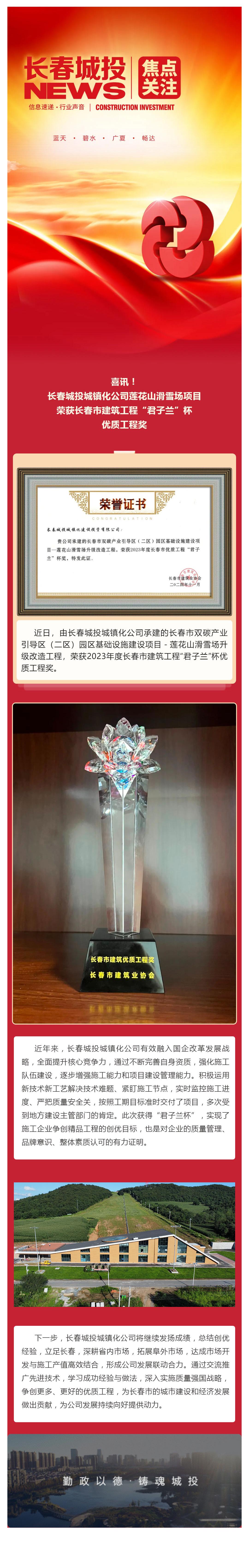 CA88(中国区)唯一官方网站