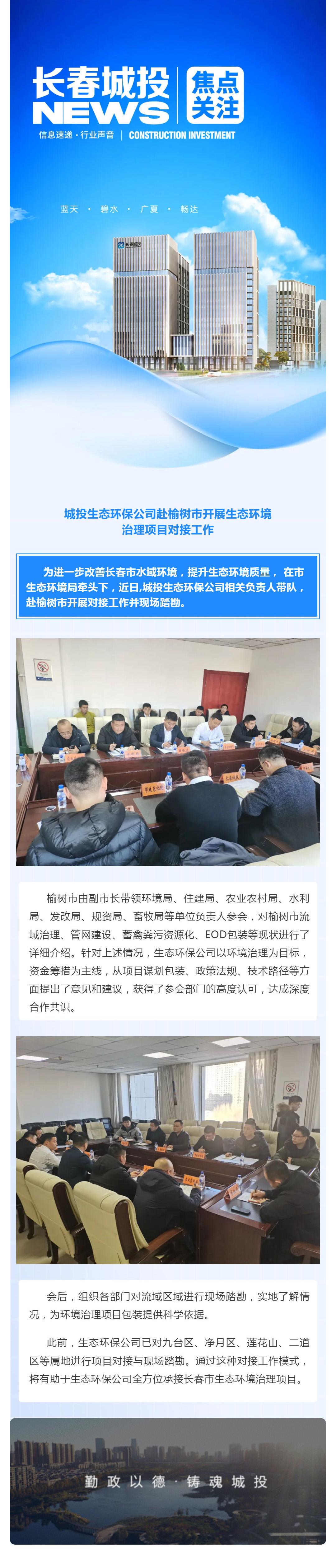 CA88(中国区)唯一官方网站