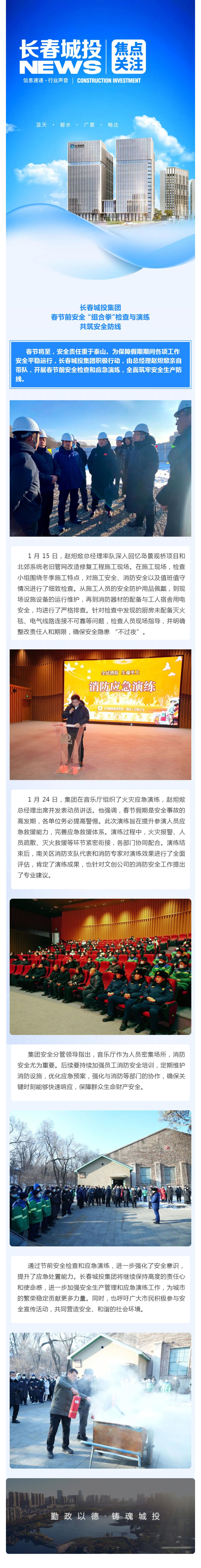 CA88(中国区)唯一官方网站
