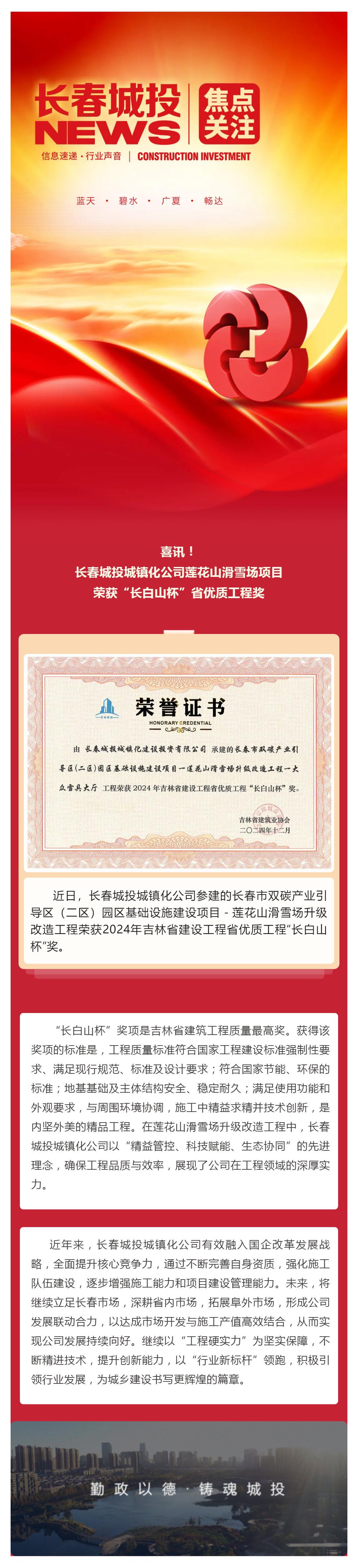 CA88(中国区)唯一官方网站