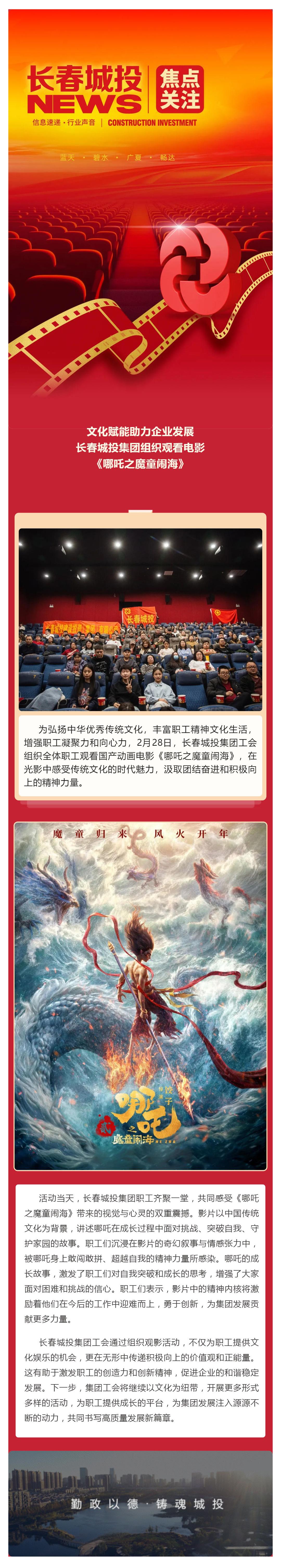 CA88(中国区)唯一官方网站