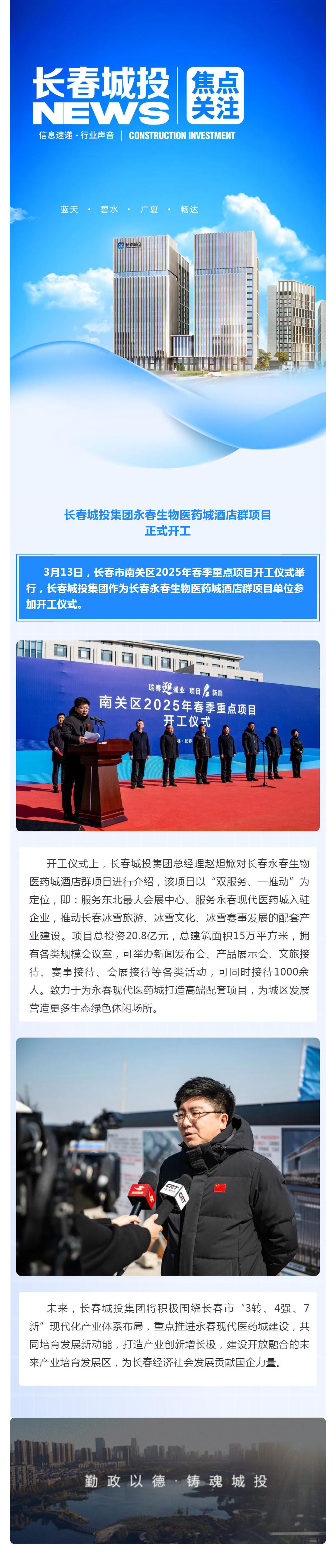 CA88(中国区)唯一官方网站