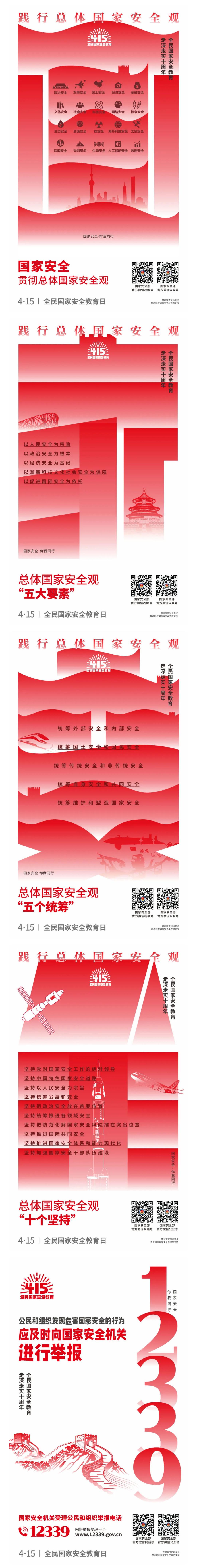 CA88(中国区)唯一官方网站