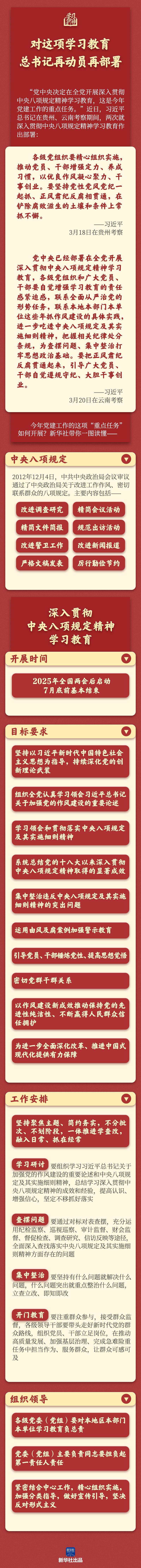 CA88(中国区)唯一官方网站