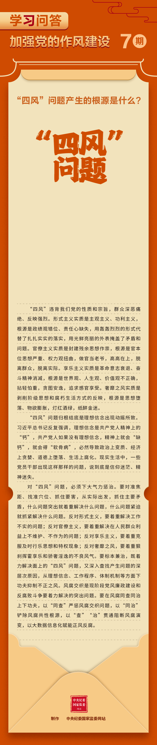 CA88(中国区)唯一官方网站
