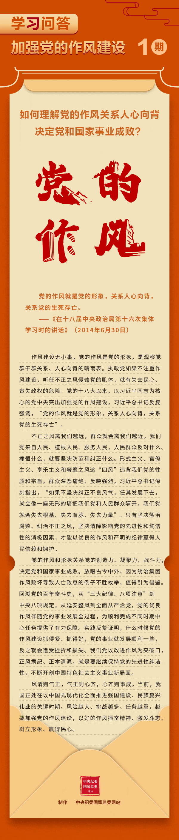 CA88(中国区)唯一官方网站