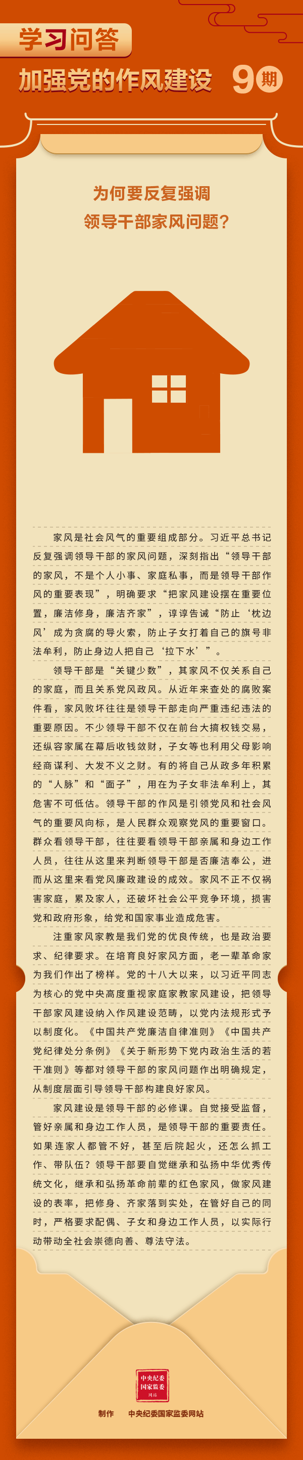 CA88(中国区)唯一官方网站