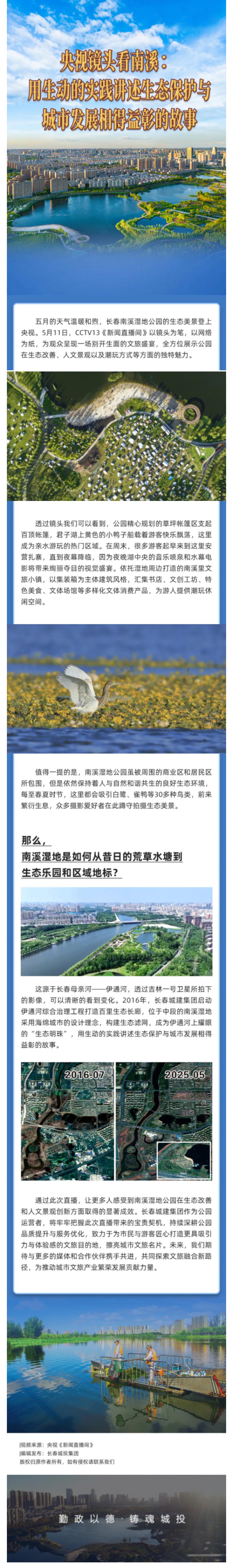 CA88(中国区)唯一官方网站