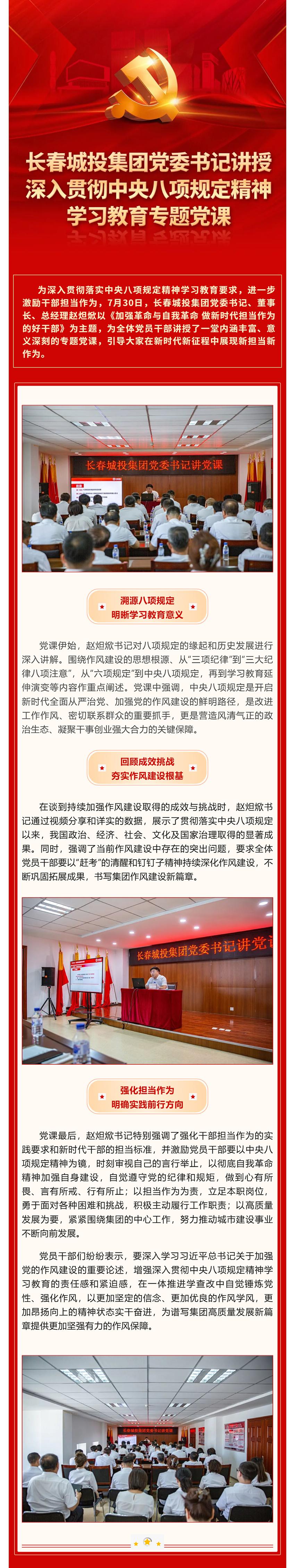 CA88(中国区)唯一官方网站