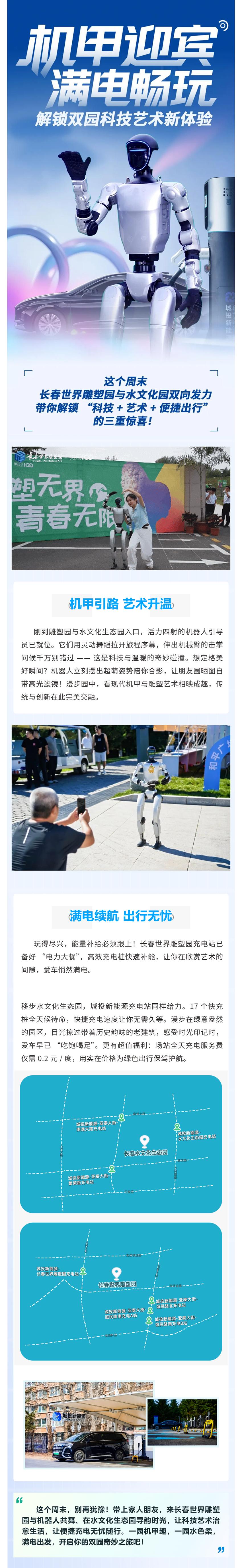 CA88(中国区)唯一官方网站