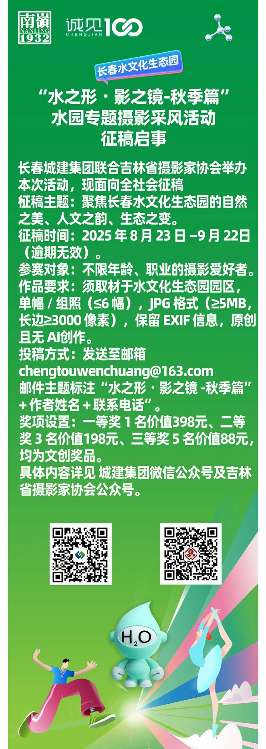 CA88(中国区)唯一官方网站