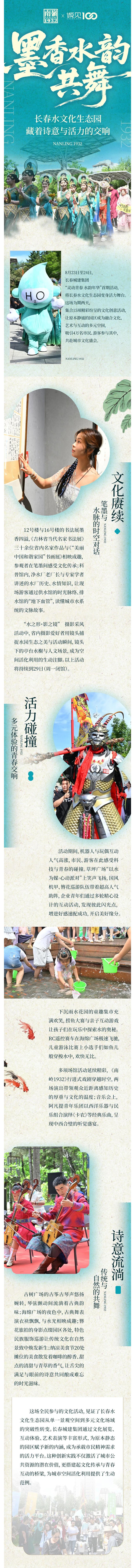 CA88(中国区)唯一官方网站