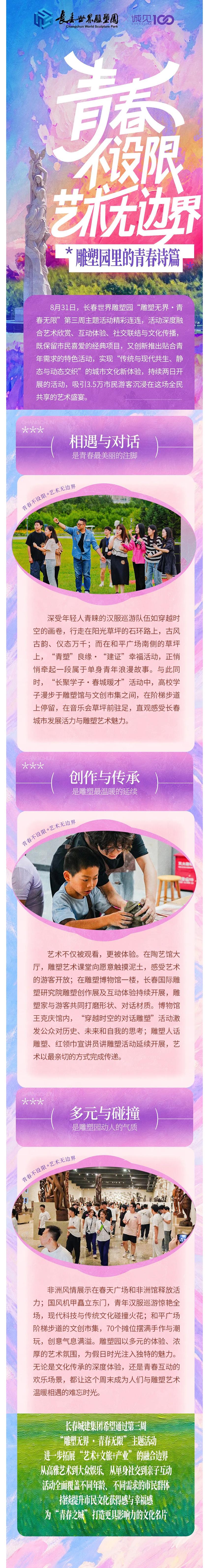 CA88(中国区)唯一官方网站