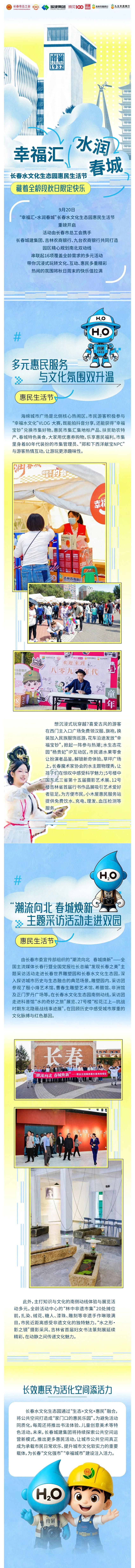 CA88(中国区)唯一官方网站