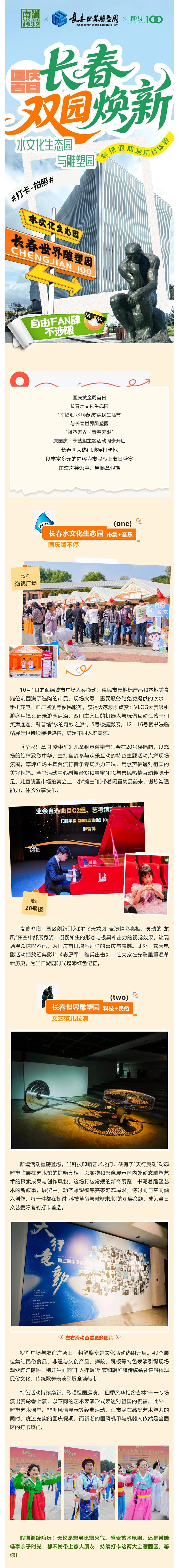 CA88(中国区)唯一官方网站