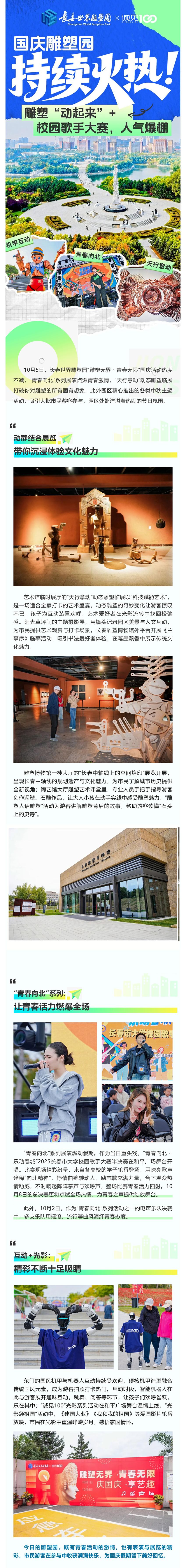 CA88(中国区)唯一官方网站