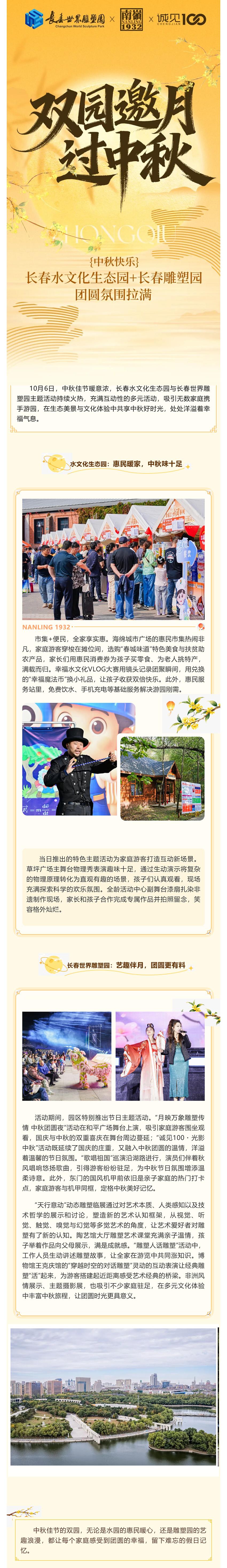 CA88(中国区)唯一官方网站