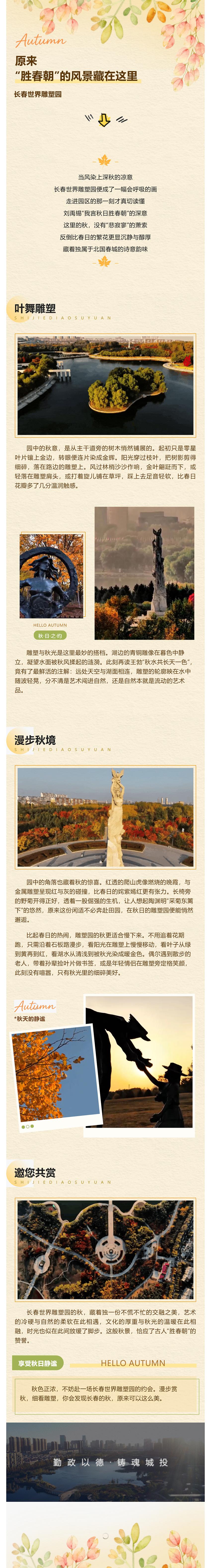 CA88(中国区)唯一官方网站