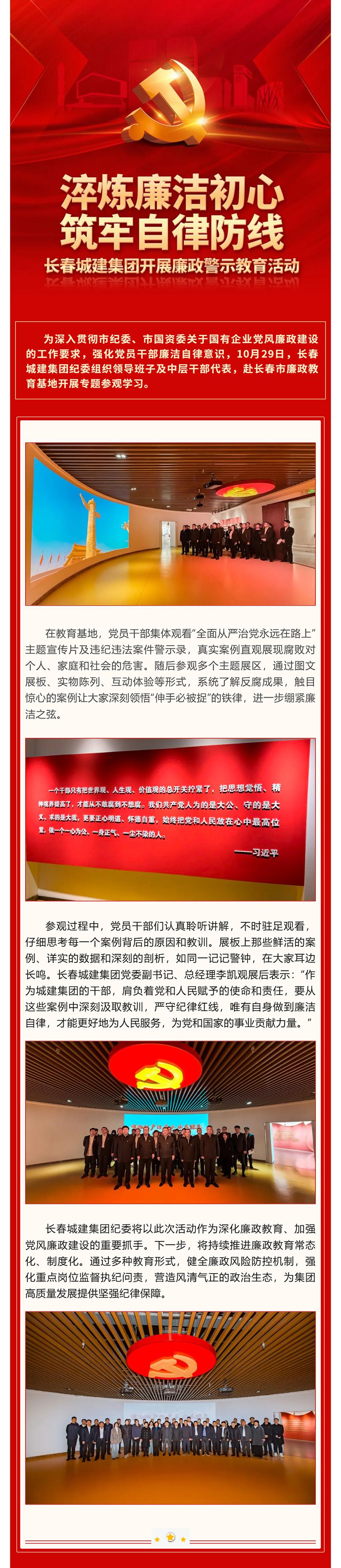 CA88(中国区)唯一官方网站