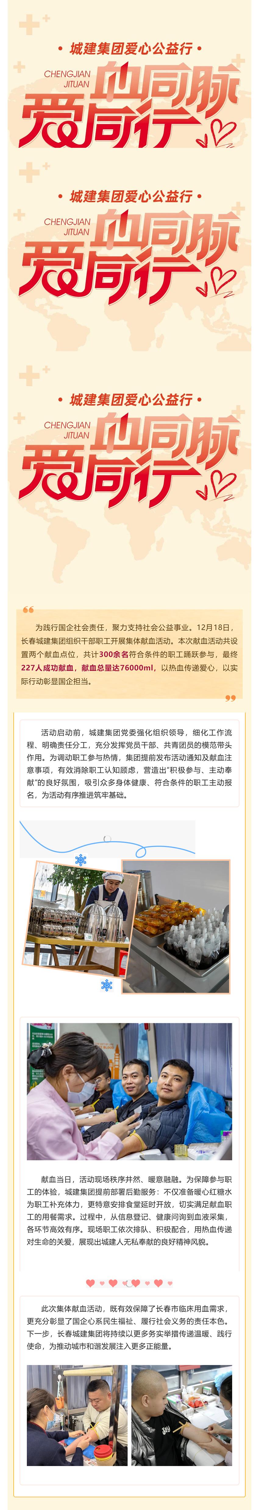 CA88(中国区)唯一官方网站