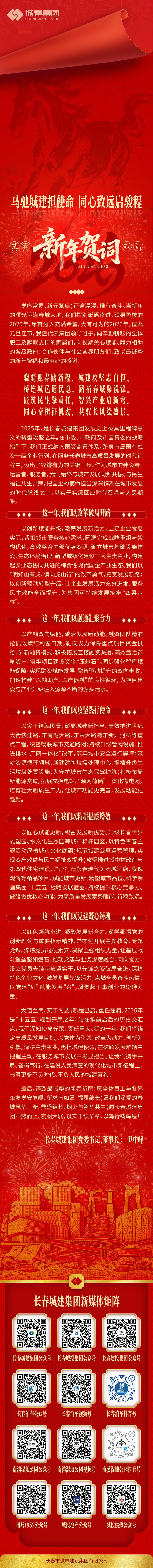 CA88(中国区)唯一官方网站